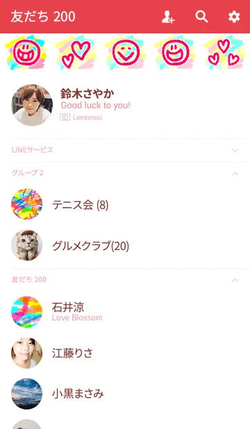 [LINE着せ替え] ハッピーペイントの画像2