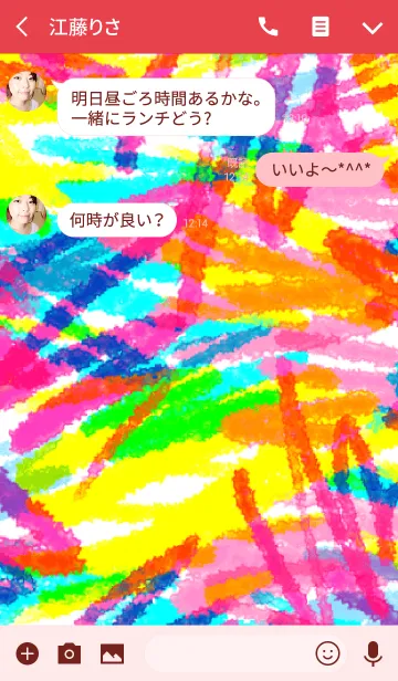 [LINE着せ替え] ハッピーペイントの画像3