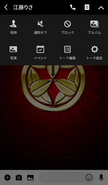 [LINE着せ替え] 家紋 36（丸に九枚笹）<金>の画像4