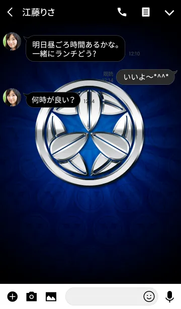 [LINE着せ替え] 家紋 36（丸に九枚笹）<銀>の画像3