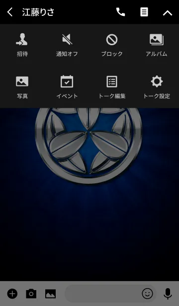 [LINE着せ替え] 家紋 36（丸に九枚笹）<銀>の画像4