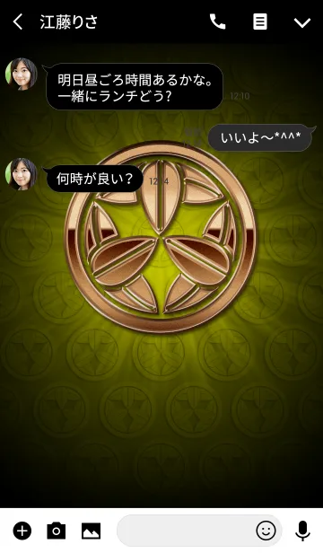 [LINE着せ替え] 家紋 36（丸に九枚笹）<銅>の画像3