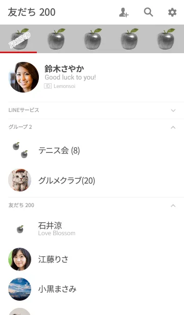[LINE着せ替え] シンプルグレーアップル3の画像2