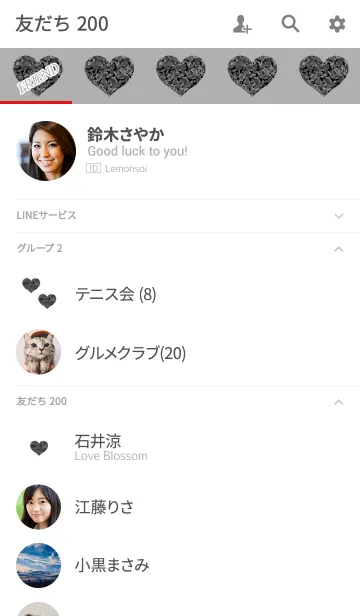 [LINE着せ替え] シンプル迷彩ハートグレーの画像2