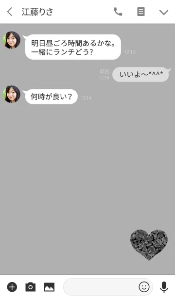 [LINE着せ替え] シンプル迷彩ハートグレーの画像3
