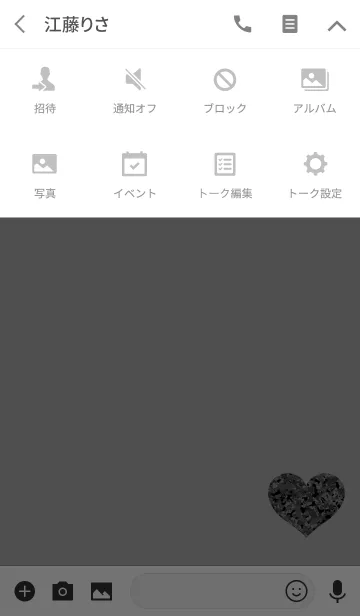 [LINE着せ替え] シンプル迷彩ハートグレーの画像4