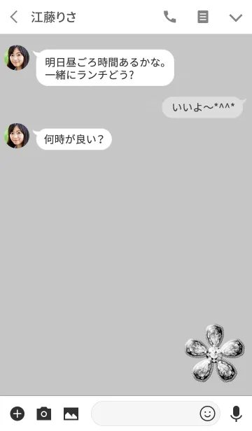 [LINE着せ替え] 幸運グレーダイヤフラワーの画像3