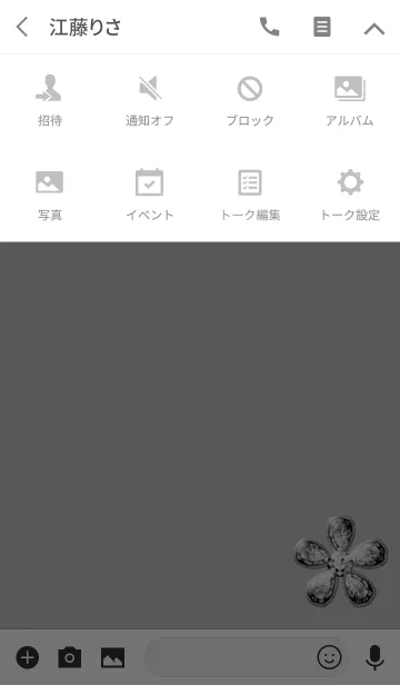 [LINE着せ替え] 幸運グレーダイヤフラワーの画像4