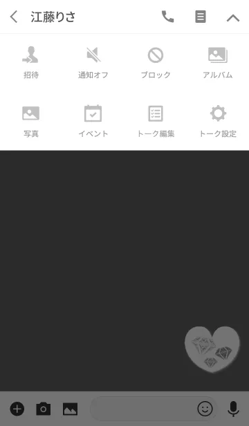 [LINE着せ替え] ハートグレージュエリーの画像4