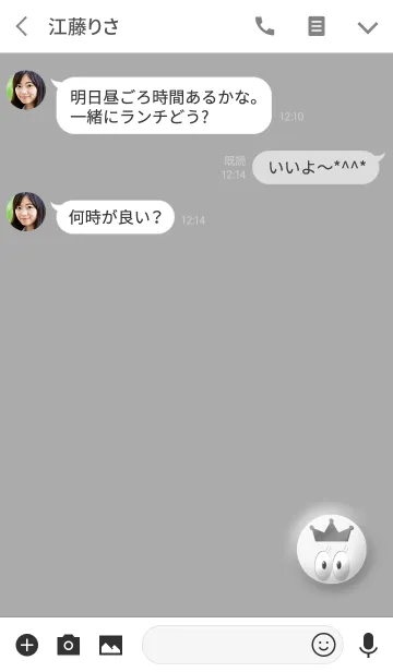 [LINE着せ替え] グレークイーンアイズシンプルの画像3