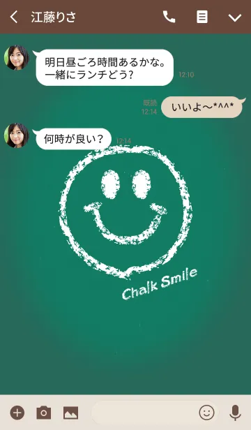 [LINE着せ替え] Chalk Smileの画像3