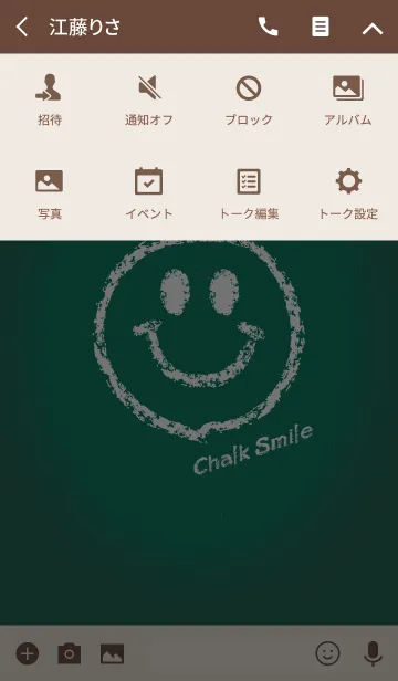 [LINE着せ替え] Chalk Smileの画像4