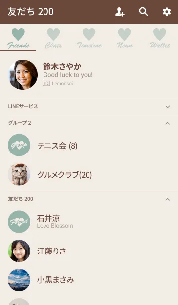 [LINE着せ替え] オトナ♡ラブ グリーンナチュラルの画像2