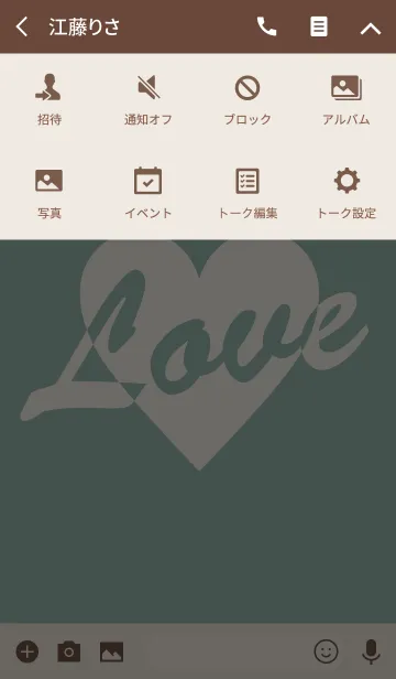 [LINE着せ替え] オトナ♡ラブ グリーンナチュラルの画像4