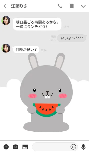[LINE着せ替え] I Love Cute Gray Rabbit Theme(jp)の画像3