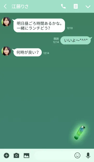 [LINE着せ替え] 幸運の鉱石ブルーグリーンの画像3