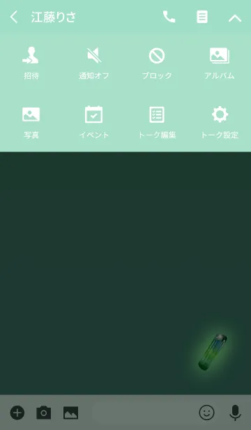 [LINE着せ替え] 幸運の鉱石ブルーグリーンの画像4