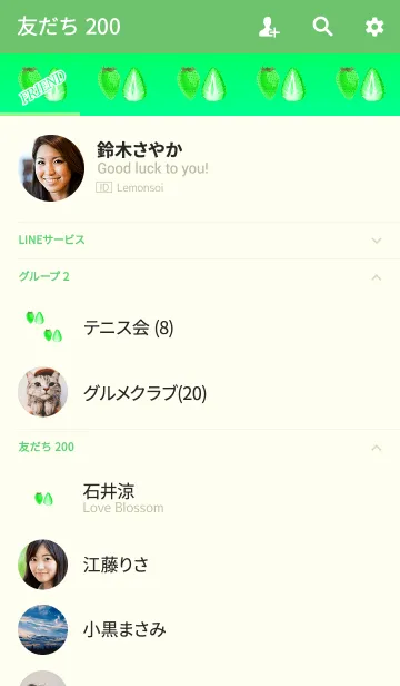 [LINE着せ替え] グラデいちごグリーンの画像2