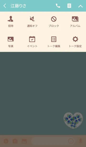 [LINE着せ替え] ガラス幸運クローバーの画像4