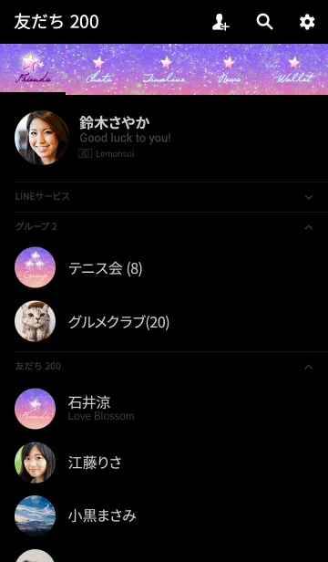 [LINE着せ替え] パープル ピンク シャイニング スターの画像2