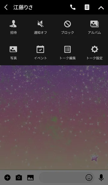 [LINE着せ替え] パープル ピンク シャイニング スターの画像4
