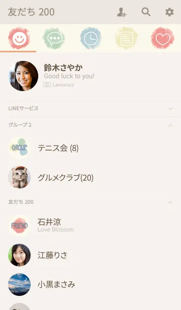 [LINE着せ替え] 水玉もよう 〜水彩ポルカドットの画像2