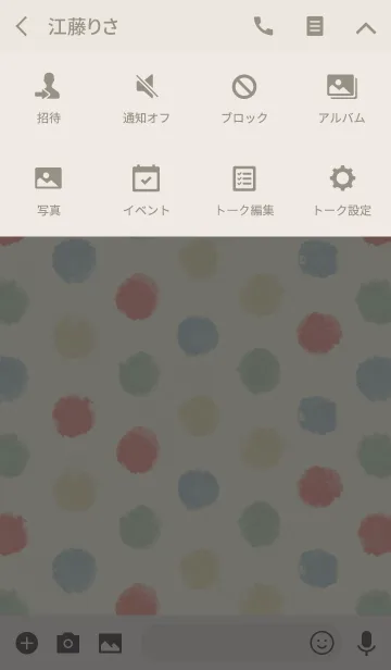 [LINE着せ替え] 水玉もよう 〜水彩ポルカドットの画像4