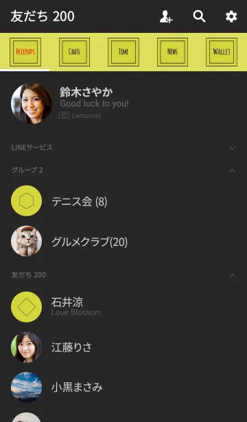 [LINE着せ替え] ブラック ＆ イエロー / ラインスクエアの画像2