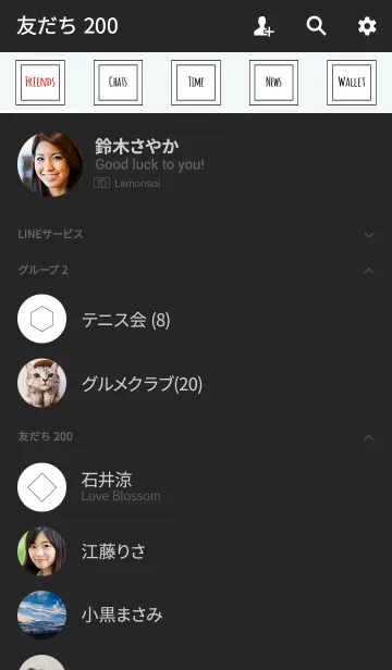 [LINE着せ替え] ブラック ＆ ホワイト / ラインスクエアの画像2