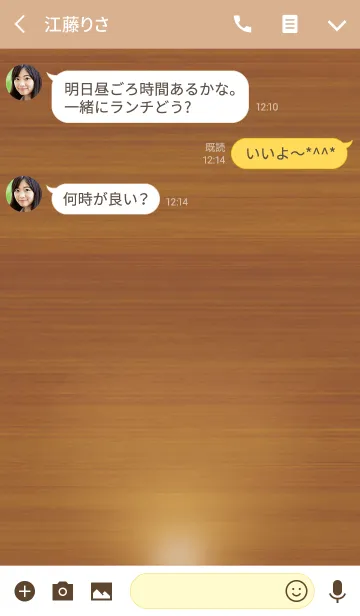 [LINE着せ替え] 上品で大人な木目〜WOOD LIGHT〜 Vol.14の画像3