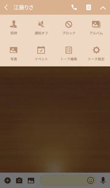 [LINE着せ替え] 上品で大人な木目〜WOOD LIGHT〜 Vol.14の画像4