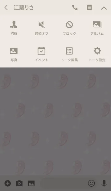 [LINE着せ替え] 大人かわいい勾玉着せかえの画像4