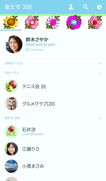 [LINE着せ替え] 大人のイニシャル M K フラワーの画像2