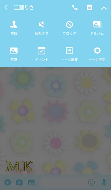 [LINE着せ替え] 大人のイニシャル M K フラワーの画像4