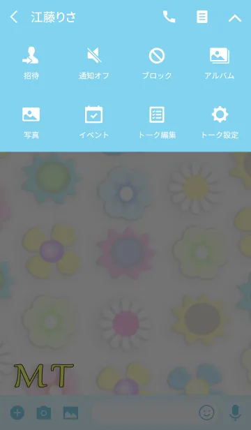 [LINE着せ替え] 大人のイニシャル M T フラワーの画像4