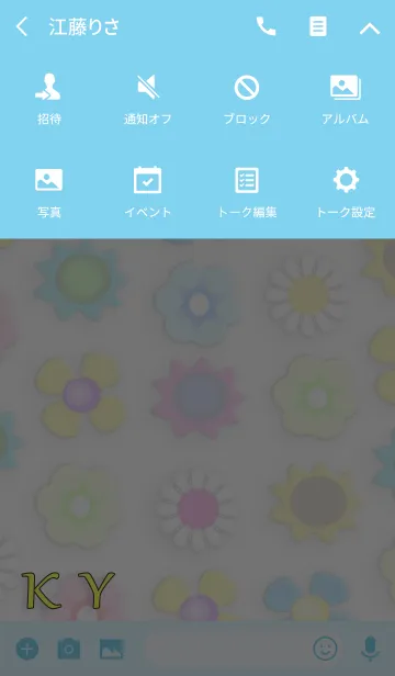 [LINE着せ替え] 大人のイニシャル K Y フラワーの画像4