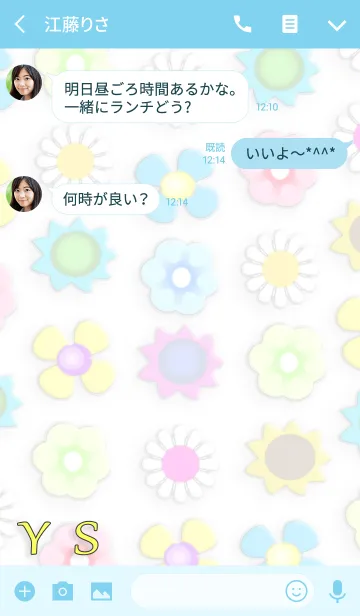 [LINE着せ替え] 大人のイニシャル Y S フラワーの画像3