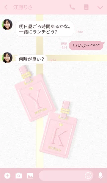 [LINE着せ替え] 大人のイニシャル Y K ピンクレザーの画像3