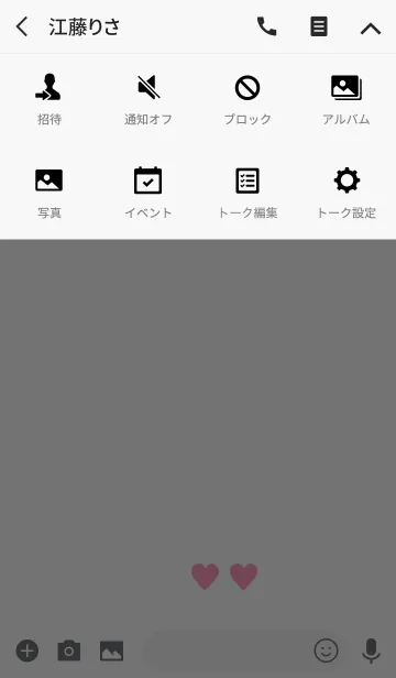 [LINE着せ替え] ハートが二つ。手書きの画像4