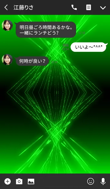 [LINE着せ替え] グリーンネオンライトの着せ替え2の画像3