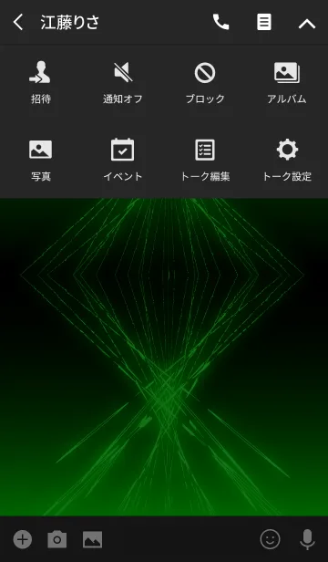 [LINE着せ替え] グリーンネオンライトの着せ替え2の画像4