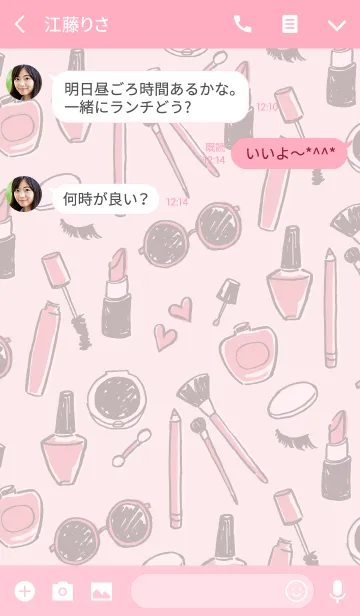 [LINE着せ替え] オトナコスメmushroomの画像3