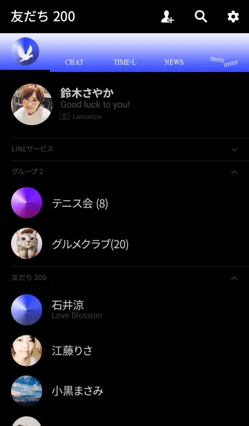 [LINE着せ替え] 未来へのトビラ＊Blueの画像2