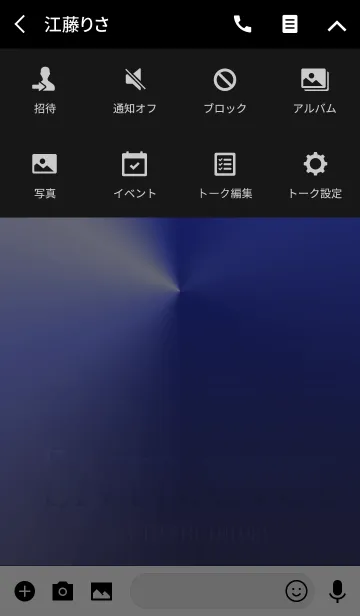 [LINE着せ替え] 未来へのトビラ＊Blueの画像4