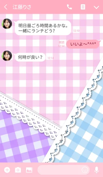 [LINE着せ替え] オトナ可愛いの画像3