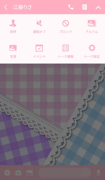 [LINE着せ替え] オトナ可愛いの画像4