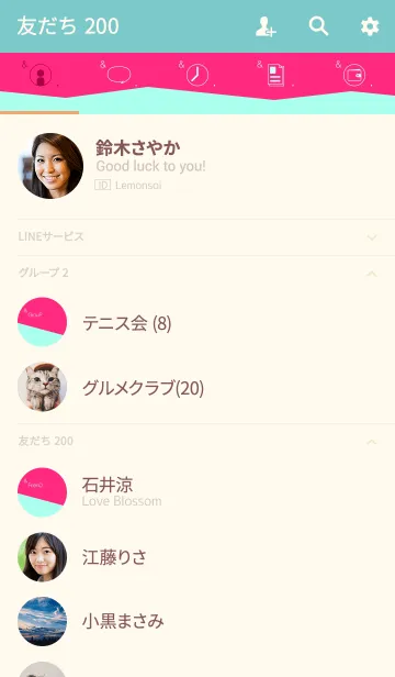 [LINE着せ替え] ＆ フラッフィー .の画像2