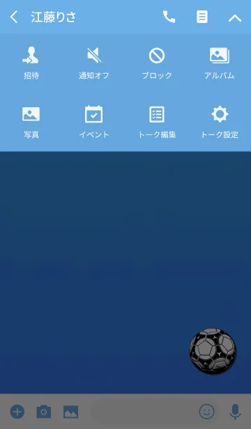 [LINE着せ替え] サッカーボールブルーの画像4