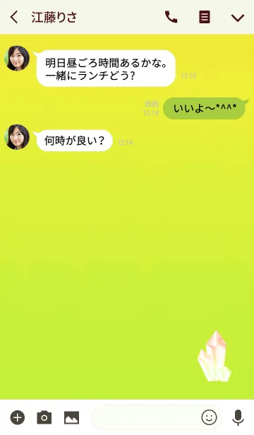 [LINE着せ替え] クリスタルイエローの画像3