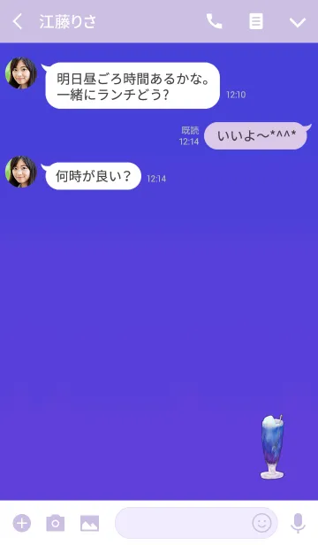 [LINE着せ替え] クリームブルーベリーソーダの画像3